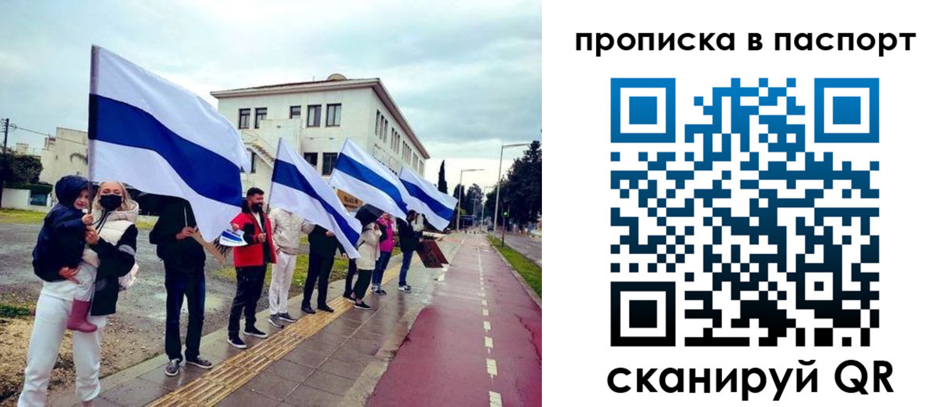 прописка для военкомата в Петушках