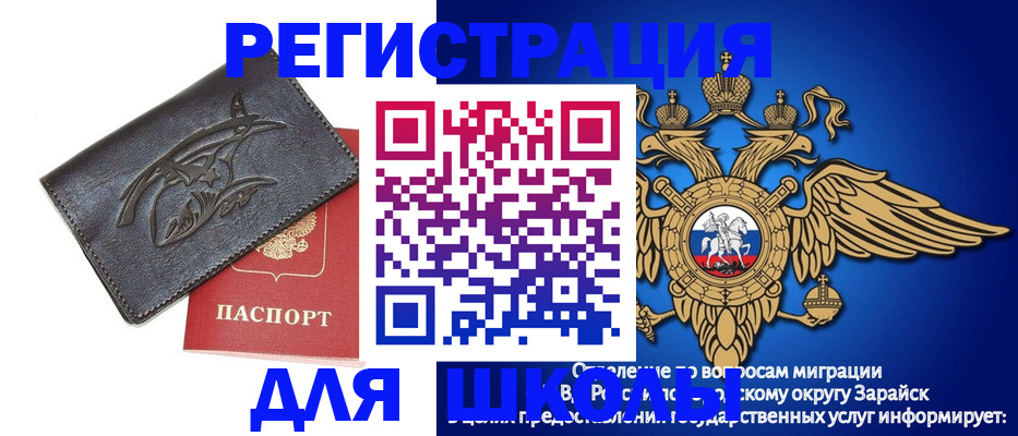 найти адрес прописки в Петушках