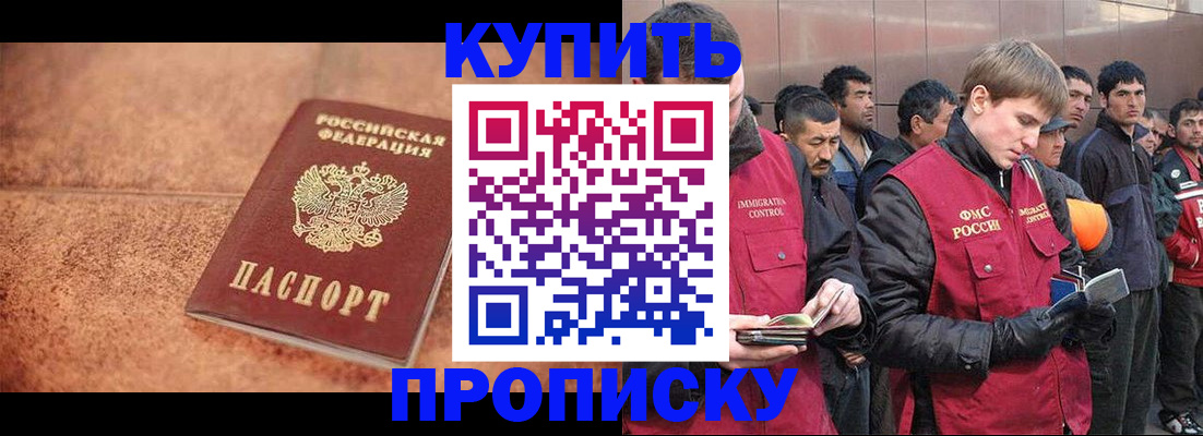 где прописаться в Петушках